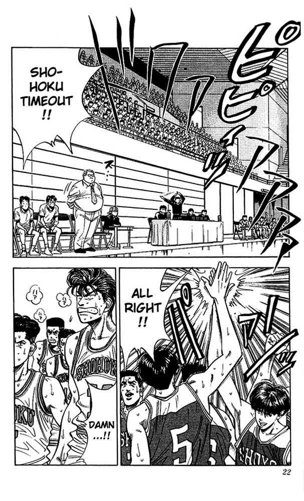 Slam Dunk Chapter 90 20